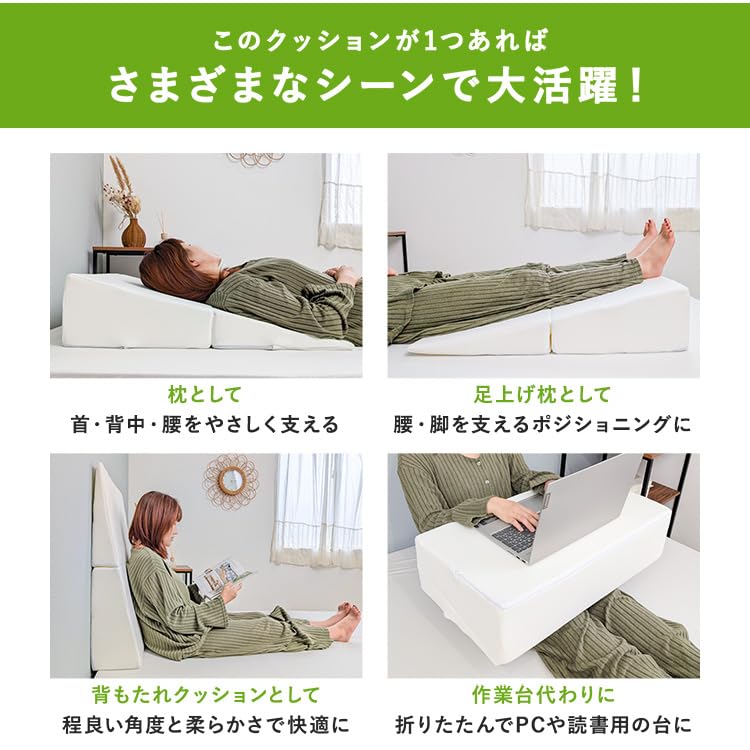 Amazon｜[RUKESUTA][介護の専門家監修]三角クッション 三角枕 背もたれ